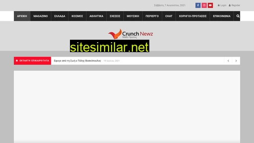 crunchnewz.com alternative sites