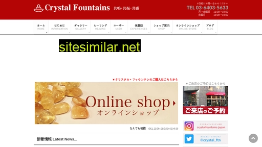 Crystal-fountains similar sites