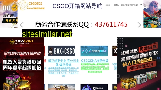 Csgo521 similar sites