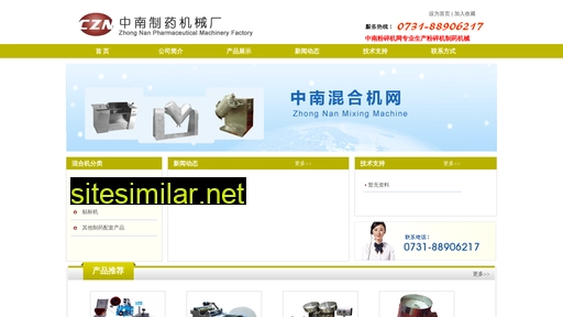 cshunheji.com alternative sites