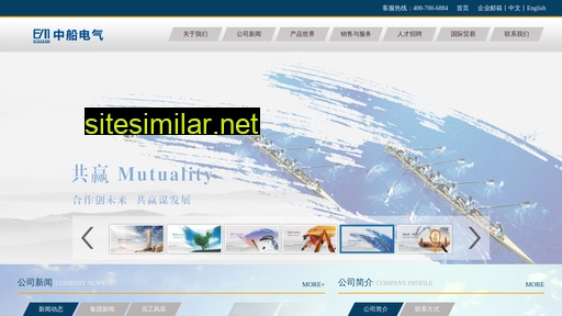 csiem.com alternative sites