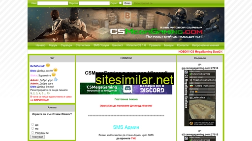 csmegagaming.com alternative sites