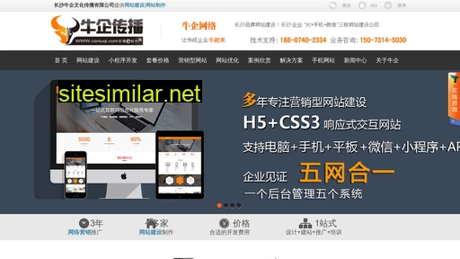 csniuqi.com alternative sites
