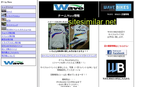 cs-wave.com alternative sites