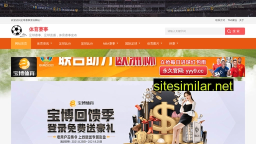 cs-miaohong.com alternative sites