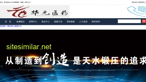 cspingxiao.com alternative sites