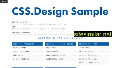 css-designsample.com alternative sites