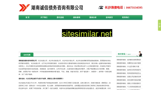 csshouzhai.com alternative sites
