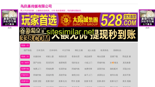 cstuanxinfa.com alternative sites