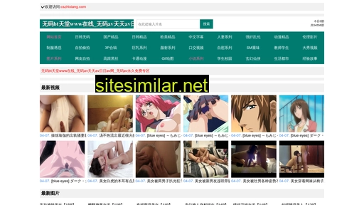 cszhixiang.com alternative sites