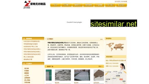 csziyan.com alternative sites
