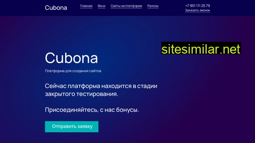 cubona.com alternative sites