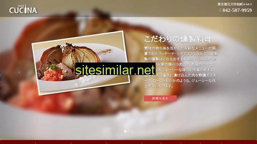 cucinasige-tachikawa.com alternative sites