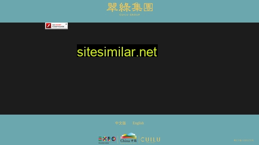 cuilu.com alternative sites