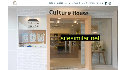 Culture-house similar sites