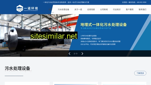 cunzhenwushui.com alternative sites