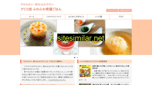 curiko-kaigo-gohan.com alternative sites