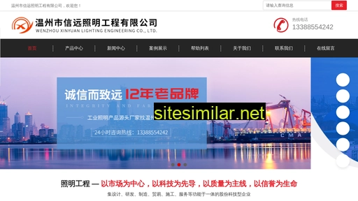 Cxinyuan similar sites
