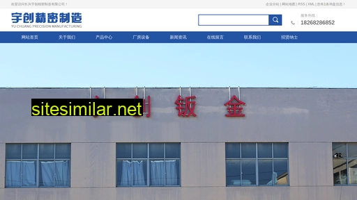 cxyuchuang.com alternative sites