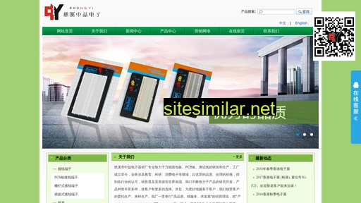 cxzhongyi.com alternative sites