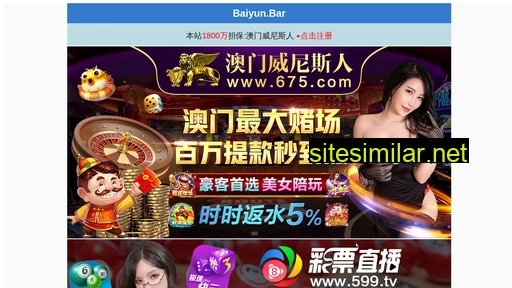 cxzhendong.com alternative sites