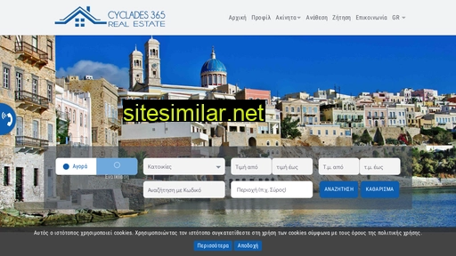 cyclades365.com alternative sites