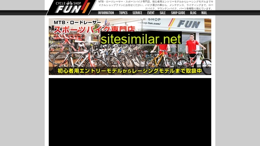 cycleshop-fun.com alternative sites