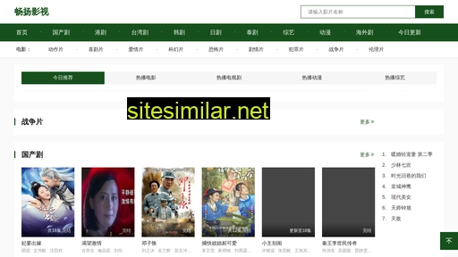 cyled-china.com alternative sites