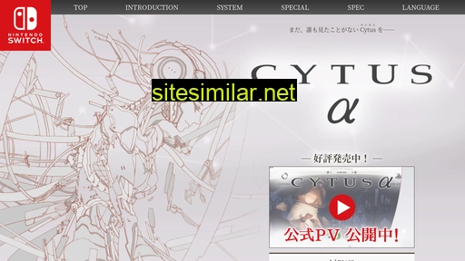 cytusalpha.com alternative sites