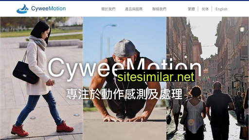 cyweemotion.com alternative sites