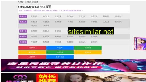 cyxingzhong.com alternative sites