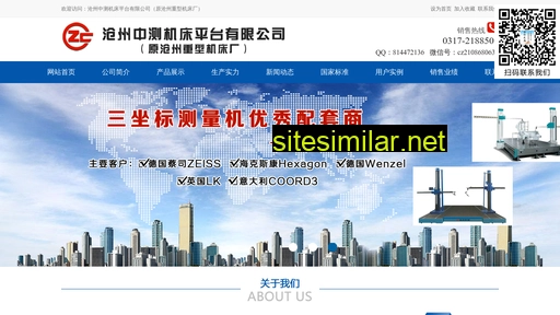 czjichuang.com alternative sites