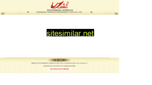 czjinli.com alternative sites