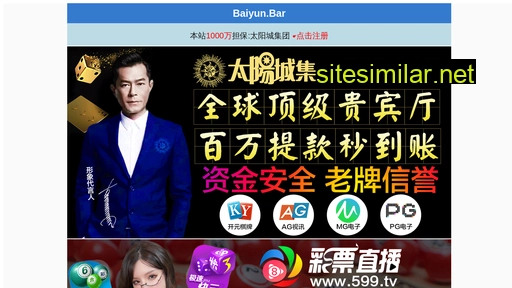 czjieling.com alternative sites