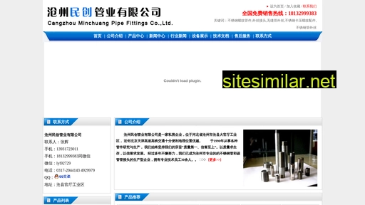 czminchuang.com alternative sites