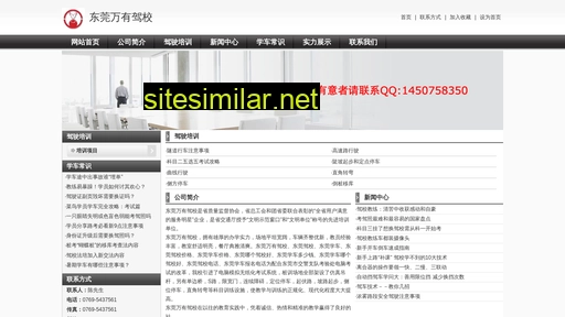 Cz-shuyuan similar sites