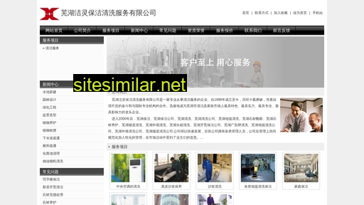 cz-yueheng.com alternative sites