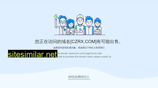 czrx.com alternative sites