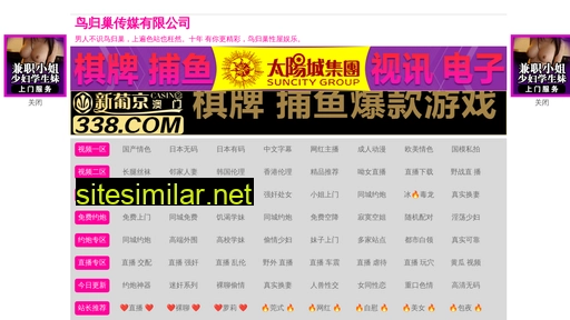 czshuanghua.com alternative sites