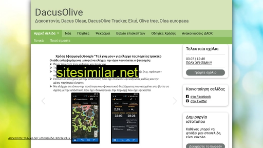 dacusolive.simplesite.com alternative sites