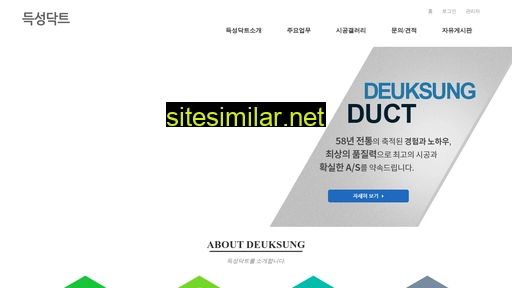daegudact.com alternative sites