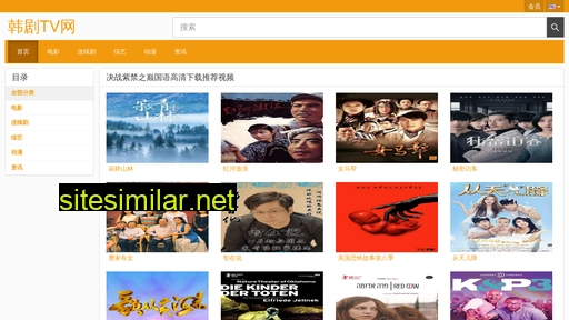 dahaiyang3.com alternative sites