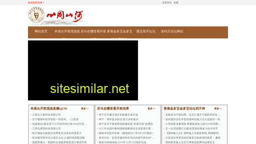 dahuxin.com alternative sites