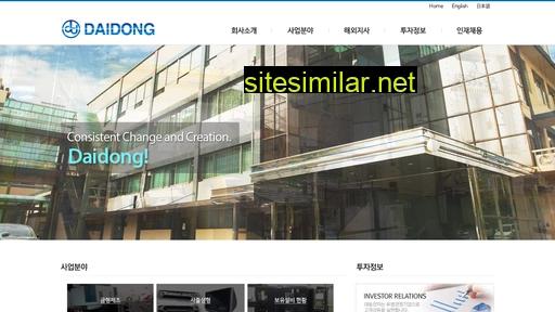 Daidong similar sites