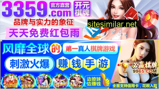 daibanzhang.com alternative sites