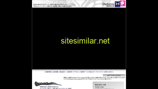 Daihatsu-jp similar sites