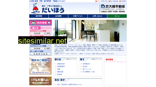 daiho-e.com alternative sites