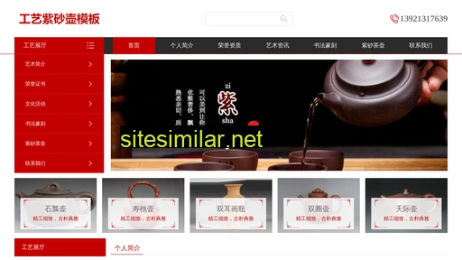 daijingbo.com alternative sites