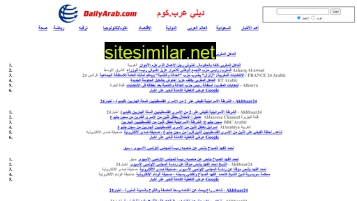 dailyarab.com alternative sites