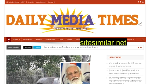 dailymediatimes.com alternative sites